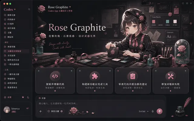 Pratinjau palet Rose Graphite